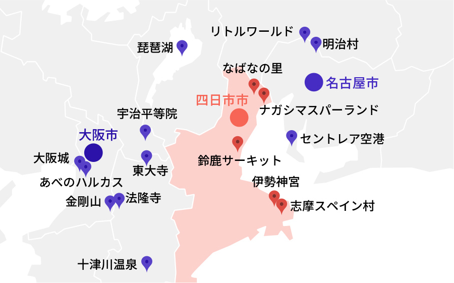 勤務地の魅力 四日市 キオクシア キャリア採用特設サイト