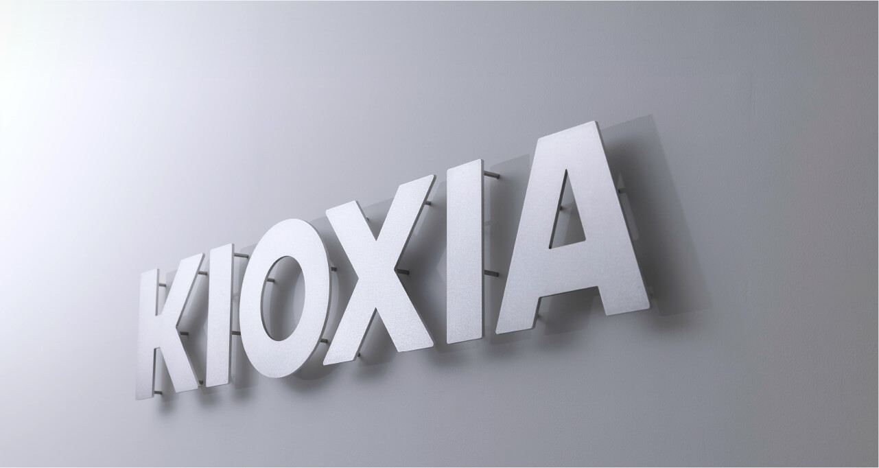 キオクシアを知る