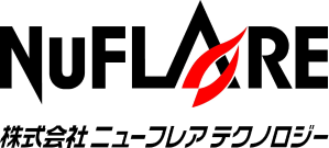株式会社ニューフレアテクノロジー