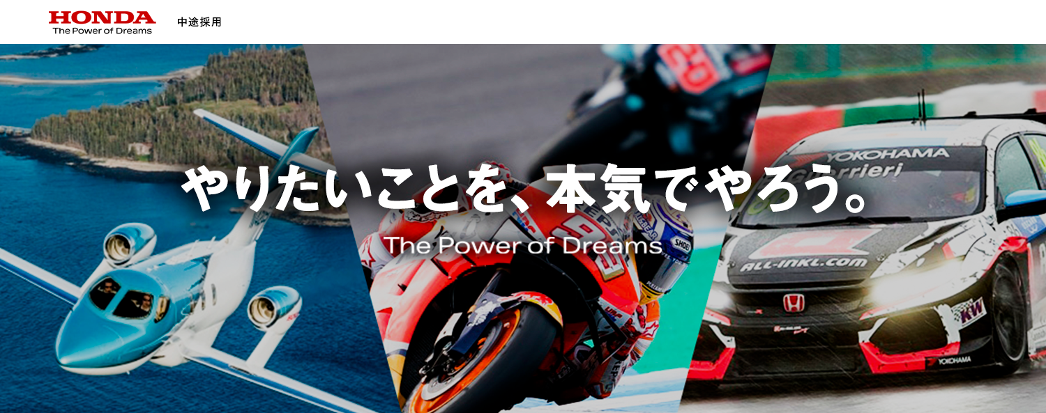 やりたいことを、本気でやろう。