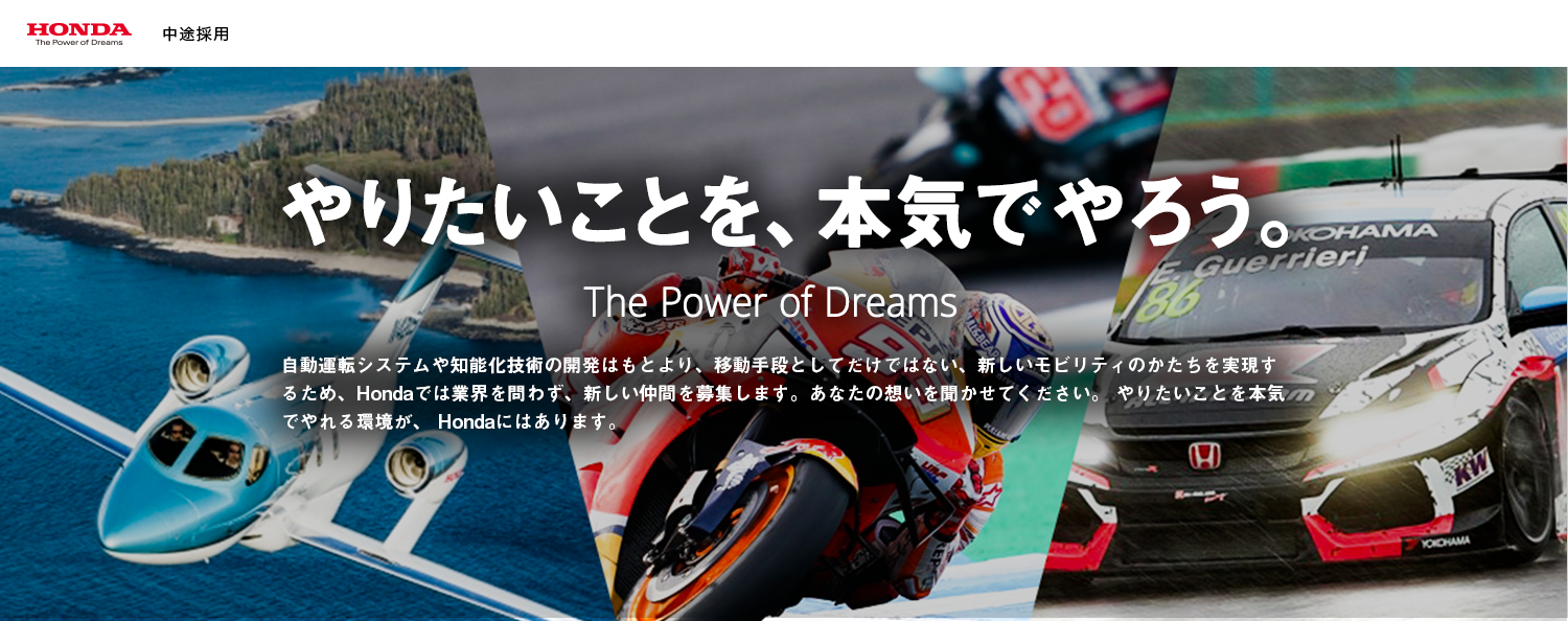 やりたいことを、本気でやろう。