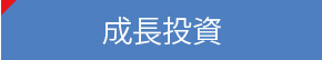 その他事業